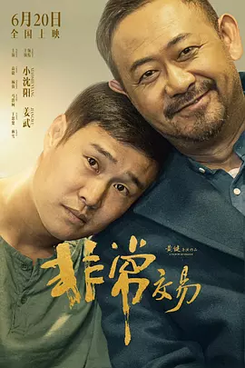 一区二区 在线视频