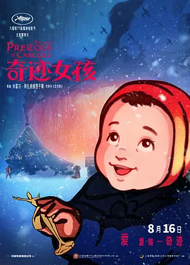 久久这里只有精品免费视频