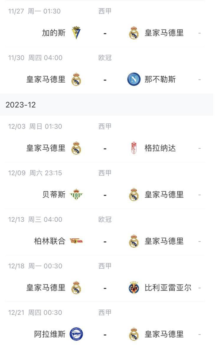 蒙古人 的热情