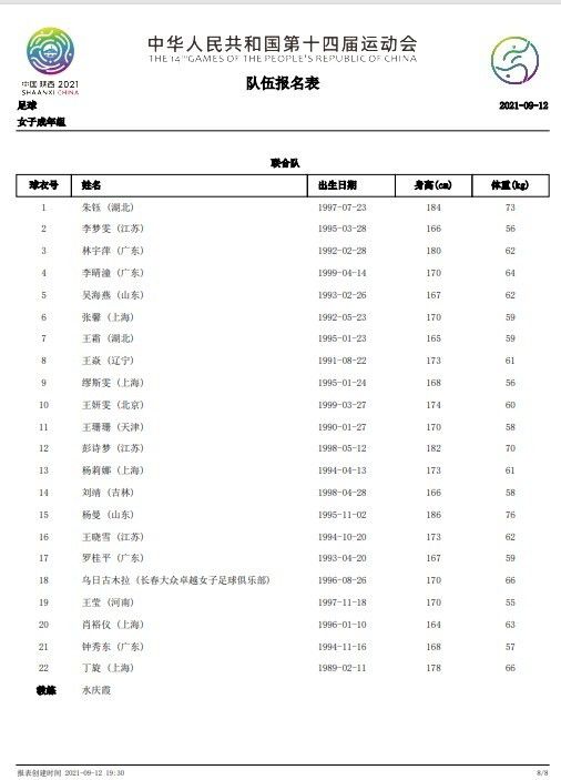 微星中国官网首页