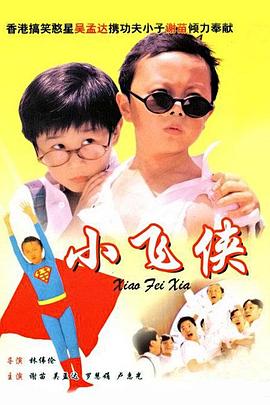 俺来啦俺去啦