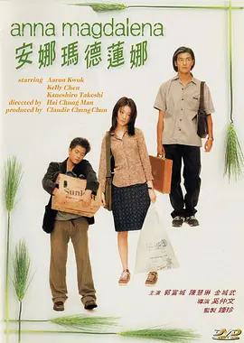 天天干天天摸