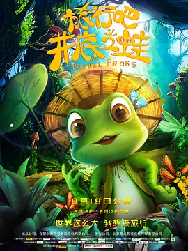 讨厌的学者