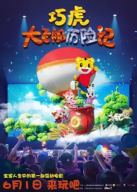 清纯校花挨脔日常h多人小珊