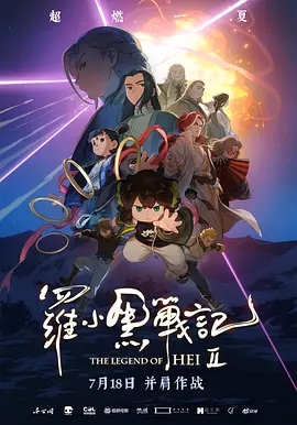 内衣柜办公室动画视频