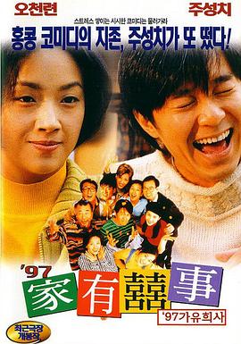 青青草久久伊人