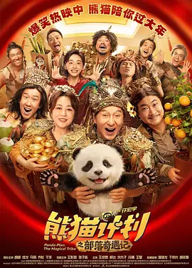 国内精品久久久久久久久久影视