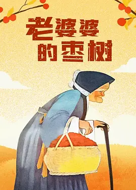 精品国产日韩亚洲一区在线