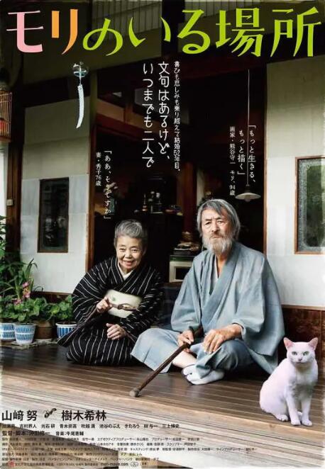 糟糕便利店