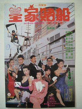 一区二区三区高清在线观看