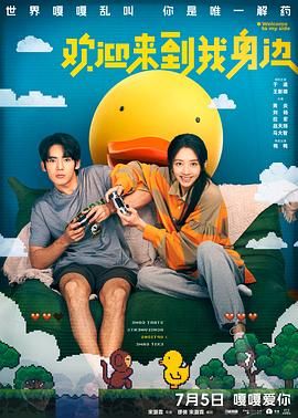 激情五月婷婷基地