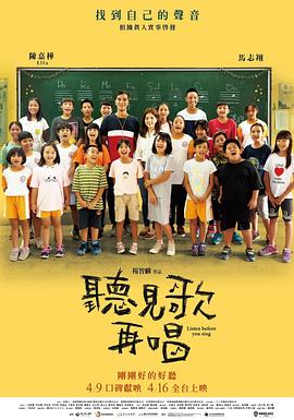 黑狐影院在线观看免费版