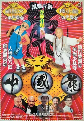日韩欧美一二三