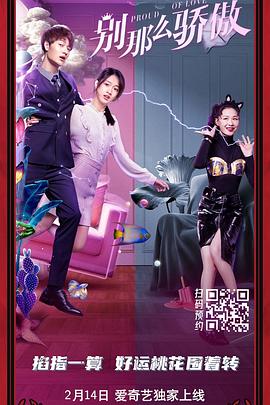 露脸超嫩
