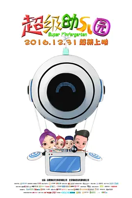 国产日韩欧美在线观看播放