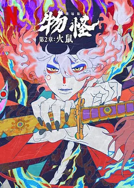 欧美日韩国产综合视频在线看