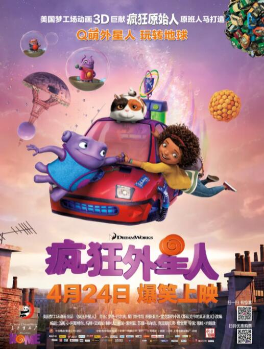 保姆：好吃的服务