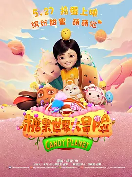 国产91精品高清一区二区三区