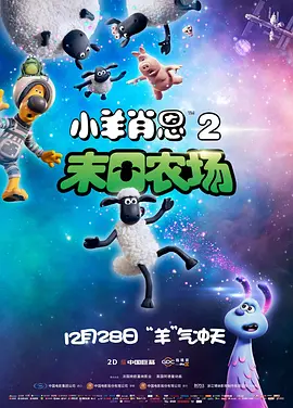 热舞艳放