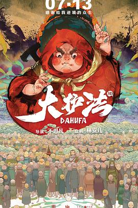 国产一区二区精品久久凹凸