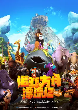 酒店小姐