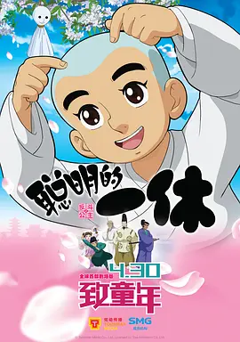 欧美色道