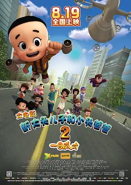 猫咪永久地域网名是什么