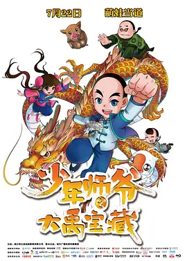 国产精品高清一区二区三区不卡
