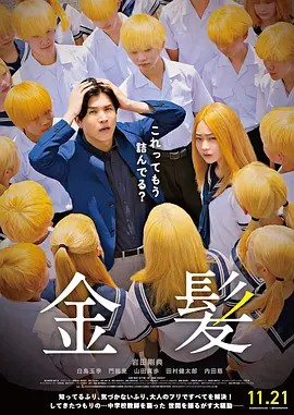 她淫乱的手