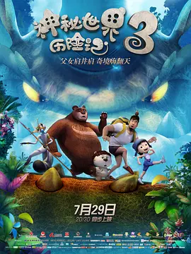 六月丁香综合