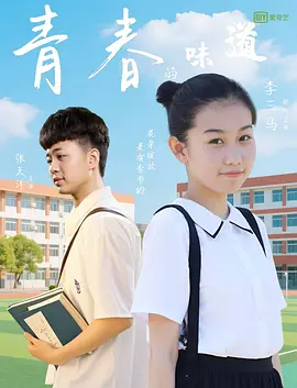 激情四房