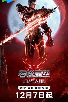 亚洲三极片