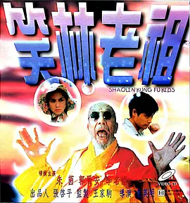 ww国产ww在线观看免