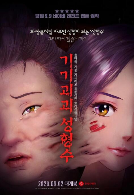 色狠狠综合网