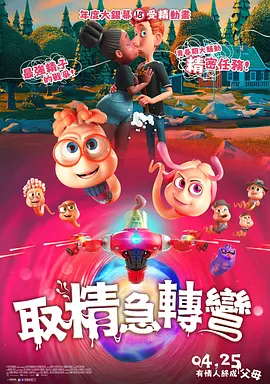 相当于确认出轨
