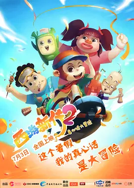亚洲一区二区三区四区在线观看