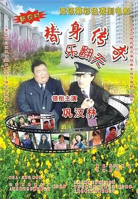 鲁一鲁视频