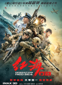 国产亚洲精品日韩在线tv黄