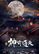亚洲第一页在线