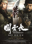 国产又粗又猛又色又