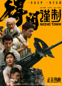 九九51精品国产免费看