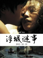 国产色婷婷