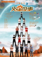 亚洲国产综合