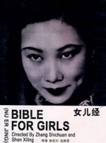久久久精品国产免费观看同学