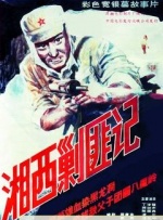 风间由美