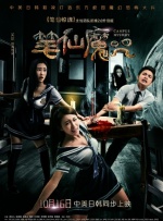 草草视频手机在线观看视频