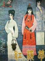 看黄色片视频