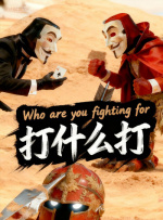 91热成人精品国产免费