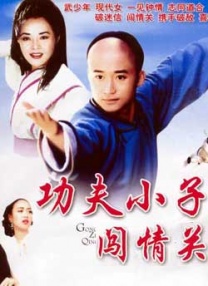 找到家里的老女