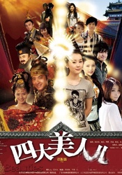 后妈的娇媚